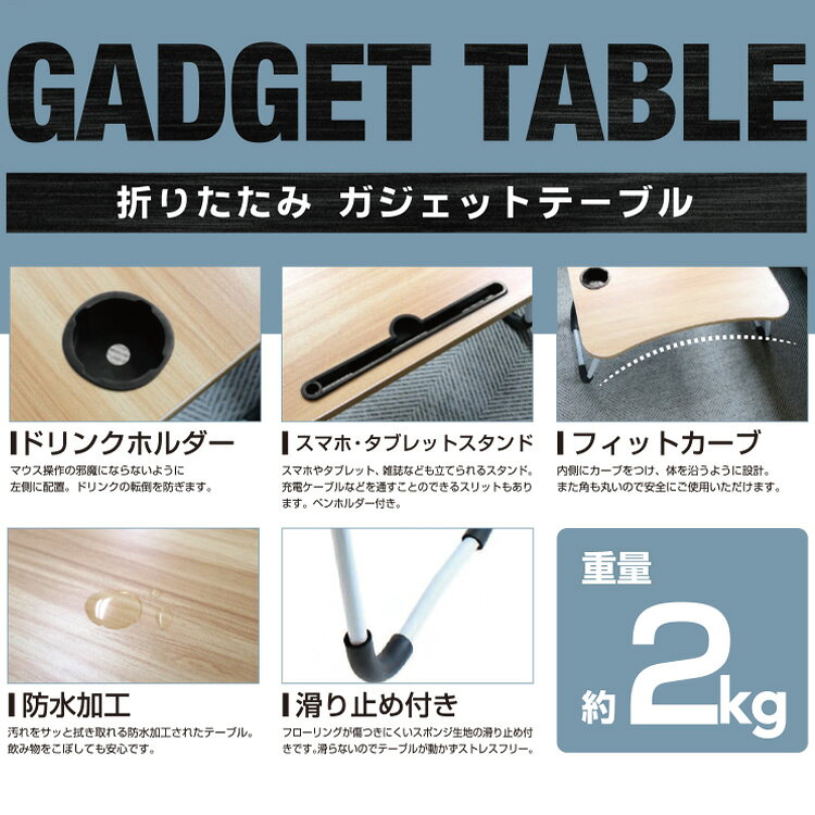 トレードワン テーブル 折りたたみ ガジェットテーブル 約60×40×26.5cm ブラウン 60122 ( 折りたたみテーブル 折り畳みテーブル 折畳みテーブル おりたたみテーブル 折畳み 折り畳み ) homedeshop-10082038 Goodsania 2nd store サンプル画像3