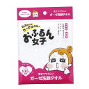 【送料無料】 横田タオル 洗顔タオル おふるん女子 泡立つやさしい ガーゼ洗顔タオル ユキヤナギ ホワイト 25×25 【メール便】