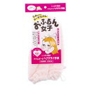 【送料無料】 横田タオル ヘアドライ手袋 おふるん女子 しっかり吸水 パイル&ガーゼ 左右兼用・片手のみ ピンク フリーサイズ 【メール便】