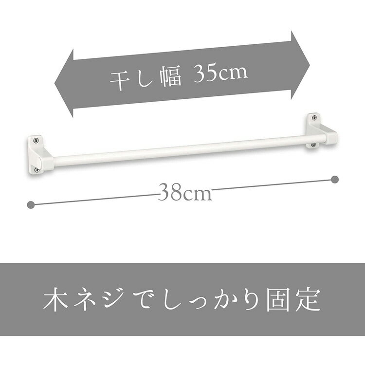 レック タオル掛け 40 木ネジ 全長38cm B00048