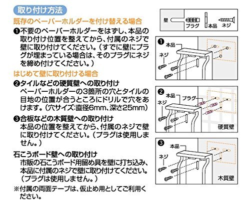 【T】ジャングル　トイレマットレギュラー