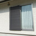 【送料無料】 ワタナベ工業 アルミ配合 PPすだれ コバルト ブラウン/ブラック 約88×135cm ( 簾 すだれ シェード すだれカーテン カーテン 日除け 目隠し 窓 出窓 ベランダ バルコニー 庭 屋外 )