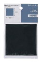 【送料無料】 SANEI 水栓部品 パッキン用ゴム板 PP10-0-S2T