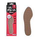 【送料無料】 アシート・コバシ 中敷き 女性用 いつも清潔 紙製中敷 アシート Oタイプ 抗菌 24cm (約1ヶ月分) ( インソール 女性 レディース 24 靴 ブーツ 革靴 パンプス スニーカー 消臭)(4)
