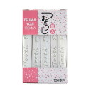 【送料無料】 シンワ 袋入つまようじ 100P箱入(3)