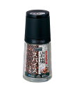 【送料無料】 アスベル ミル 岩塩 セラミック (岩塩・スパイス専用) ブラック フォルマ 業務用 家庭用兼用 (2120)
