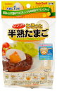 【送料無料】 エビス レンジ調理器具 レンジで半熟たまご(PS-G57)