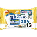 【送料無料】 レック ふきん キッチン Ba除菌ができる食卓・キッチンふきん 15枚入 (SS-173)