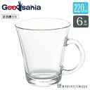 【送料無料】 東洋佐々木ガラス ティーカップ ティーブレイクカップ220 220ml×6個セット P-06632-JAN (P-06632-JAN)