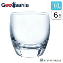 【送料無料】 東洋佐々木ガラス 杯 酒盃 冷酒グラス 95ml×6個セット T-16108-JAN (T-16108-JAN) 業務用 家庭用兼用