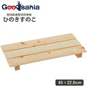 【送料無料】 池川木材工業 ミニスノコ 3枚打