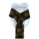 【送料無料】 セール イチーナ ネッククーラー 熱中症対策 ひんやり涼感 クールネックバンド 迷彩 カーキ(9699)