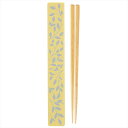 【送料無料】 竹中 箸 フレモ 箸箱セット イエロー 18cm