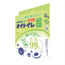【送料無料】 和弘プラスチック 抗菌簡易トイレ オイトイレ10回分 日本製 1セット 13.5×5×19.8cm