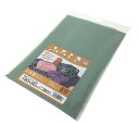 【送料無料】 イシミズ 日本製 ふろしき 約90x90cm(二四巾) モスグリーン No.01457 【メール便】