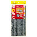 【送料無料】 アズマ工業 フローリングワイパー用 極わめてSP ワックスモップ スペア1枚入り SQ076 【メール便】
