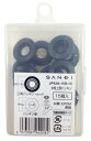 【送料無料】 SANEI 水栓部品 水栓上部パッキン 15個入り(JP42A-15S-13)