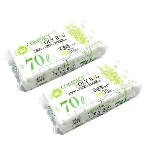 【送料無料】 ハウスホールドジャパン ポリ袋 コンパクトタイプ ポリバッグ 半透明 70L 厚さ0.018mm 30枚入×2個セット ( ごみ袋 ポリ袋 台所 キッチン コンパクトサイズ コンパクト ) 【送料無料】 ハウスホールドジャパン ポリ袋 コンパクトタイプ ポリバッグ 半透明 70L 厚さ0.018mm 30枚入×2個セット ( ごみ袋 ポリ袋 台所 キッチン コンパクトサイズ コンパクト )