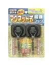 【送料無料】 ワタナベ工業 マグネット式最適フック SK-22(SK-22) 業務用 家庭用兼用