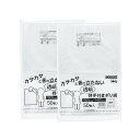 【送料無料】 ハウスホールドジャパン ポリ袋 持ち手穴付き 厚手 B4対応 透明 約30×45cm 50枚入×2個パック 計100枚 ( ごみ袋 ポリ袋 袋 持...