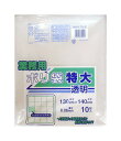 【送料無料】 日本技研工業 ゴミ袋 透明 0.06mm厚 特大 約130×140cm TN-37 10枚入 ( ごみ袋 ポリ袋 袋 ゴミ ごみ クリア 分別 丈夫 強い 厚い 厚め 大さめ 大 収納 保管 )