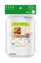【送料無料】 アスベル 弁当箱 1段 ホワイト ( 仕切付 ) BP ビーブ OA-830 (3445)(3)