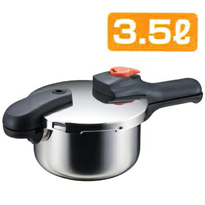 【送料無料】パール金属　H-5435　節約クックステンレス製圧力切替式片手圧力鍋3.5リットル5合炊き
