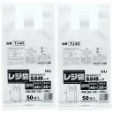 【送料無料】 ハウスホールドジャパン ポリ袋 取っ手付き レジ袋 厚手 透明 約40×50cm 50枚入×2個パック 計100枚 ( レジ エコバッグ ゴミ袋 ごみ袋 大きめ 大さい 袋 持ち運び マチあり )