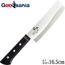 【送料無料】 貝印 KAI 関孫六 安土 包丁 菜切り 165mm AE5145 ( 包丁 洋包丁 )
