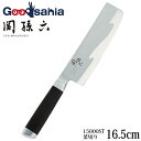 【送料無料】 貝印 KAI 関孫六 コンポジット 15000ST 包丁 菜切り 165mm AE5306 ( 包丁 洋包丁 )