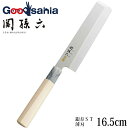 【送料無料】 貝印 KAI 関孫六 銀寿ST 和包丁 包丁 薄刃 165mm AK5070 ( 包丁 和包丁 )