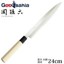 【送料無料】 貝印 KAI 関孫六 銀寿 本鋼 包丁 刺身 和包丁 日本製 シルバー 240mm AK5209 ( 包丁 和包丁 刺身包丁 鋼刺身包丁 刺身用 ...