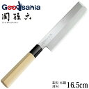 【送料無料】 貝印 KAI 関孫六 銀寿 本鋼 包丁 和包丁 薄刃 165mm AK5212 ( 包丁 和包丁 )