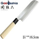 【送料無料】 貝印 KAI 関孫六 銀寿 本鋼 包丁 和包丁 鎌型 165mm AK5214 ( 包丁 和包丁 )
