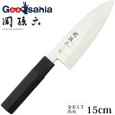 【送料無料】 貝印 KAI 関孫六 金寿ST 和包丁 包丁 出刃 150mm AK1101 ( 包丁 和包丁 )