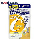 【送料無料】 ビタミンC(ハードカプセル) 60日分 120粒