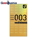 【送料無料】 ゼロゼロスリー 0.03 コンドーム リアルフィット 10コ入