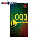 【送料無料】 ゼロゼロスリー 0.03ミリ コンドーム Lサイズ 10コ入