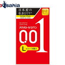 【送料無料】 ゼロワン 0.01ミリ Lサイズ コンドーム 3個入り