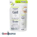 【送料無料】 キュレル 皮脂トラブルケア泡洗顔料 つめかえ用 130ml