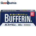 【送料無料】 【第(2)類医薬品】★バファリンA 40錠
