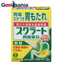 【送料無料】 【第2類医薬品】スクラート胃腸薬S(散剤) 12包