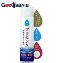 【送料無料】 素肌しずく ぷるっとしずく化粧水 200ml