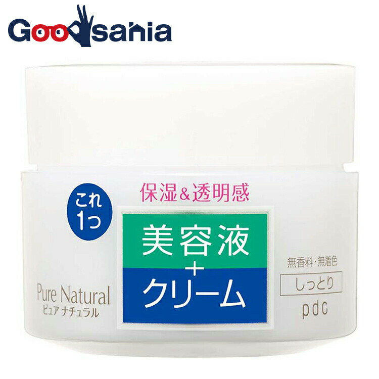 【送料無料】 ピュアナチュラル クリームエッセンス モイスト 100g