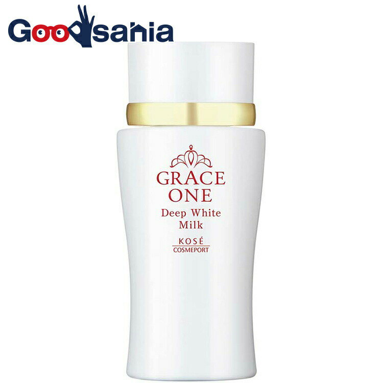 【送料無料】 グレイスワン 薬用美白 ディープホワイト ミルク (乳液) 180ml