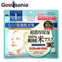 【送料無料】 クリアターン 純国産米マスク EX 40枚入