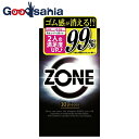 【送料無料】 ZONE ゾーン コンドーム 10個入
