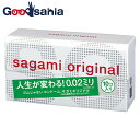【送料無料】 サガミオリジナル 0.02ミリ 10個入り
