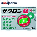 【送料無料】 【第2類医薬品】★サクロンQ 6錠