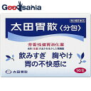 【送料無料】 【第2類医薬品】太田胃散《分包》 16包